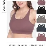 Biustonosz sportowy damski UNO NO. J5987 3XL 4XL 5XL