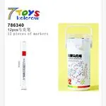 Zestaw Markerów Akrylowych 12 Kolorów 78640