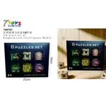 Zabawki Kongming Lock Intelligence Buckle 6 Puzzles Set