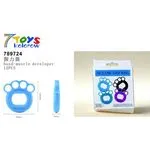Zabawka Silikonowy Grip Ring Muscle Developer 78972