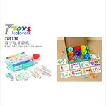 Zabawka logiczna Digital Operation Game 7Toys