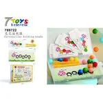 Zabawka Caterpillar Holding Beads 7Toys Kolorowanki