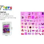 Naklejki modowe 7Toys 24 szt 15x20 cm