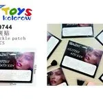 Zabawki Naklejki Freckle Patch Glitter 12 szt