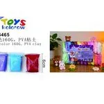 Zabawki Plastelina 24 kolory 160g PVA clay