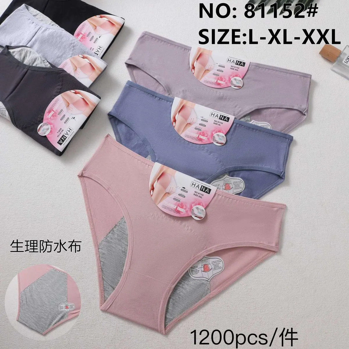 Majtki damskie menstruacyjne HAJ L-XL-XXL 8145#