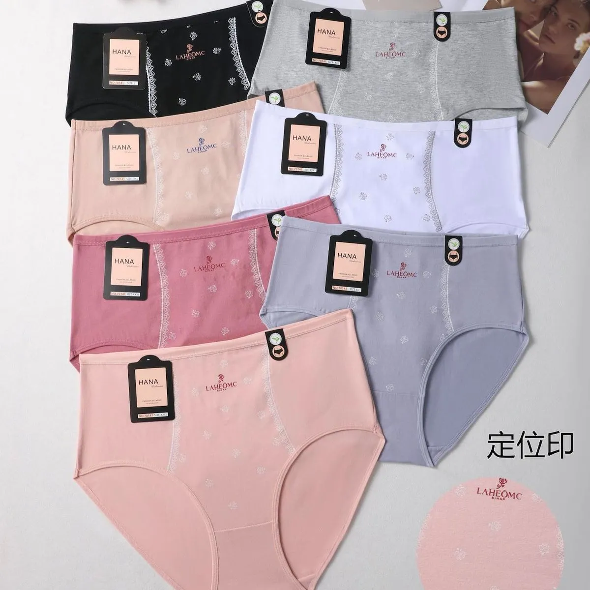 Majtki damskie L-XXL-XXL-XXL-XXXXL LanseRY