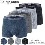 Bokserki męskie Gildin Kid NO.R6241 M L XL XXL XXXL