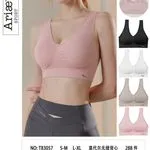 Biustonosz damski sportowy Ariée NO: TB8057 S-M-L-XL