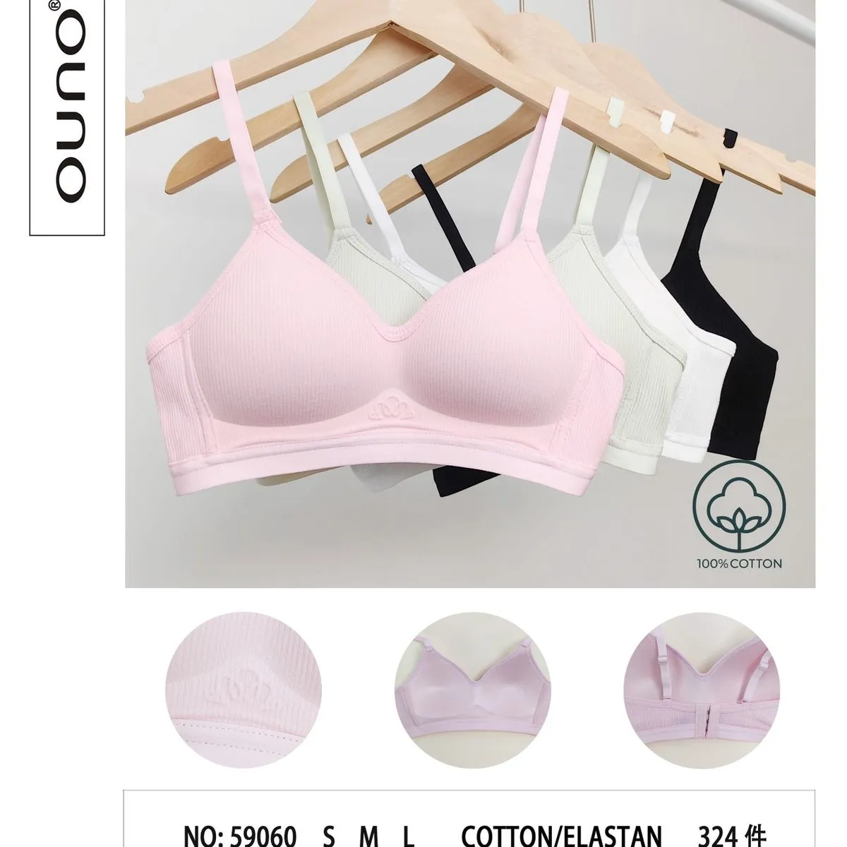 Biustonosz damski bezszwowy UNO Nr 95960 S/M/L
