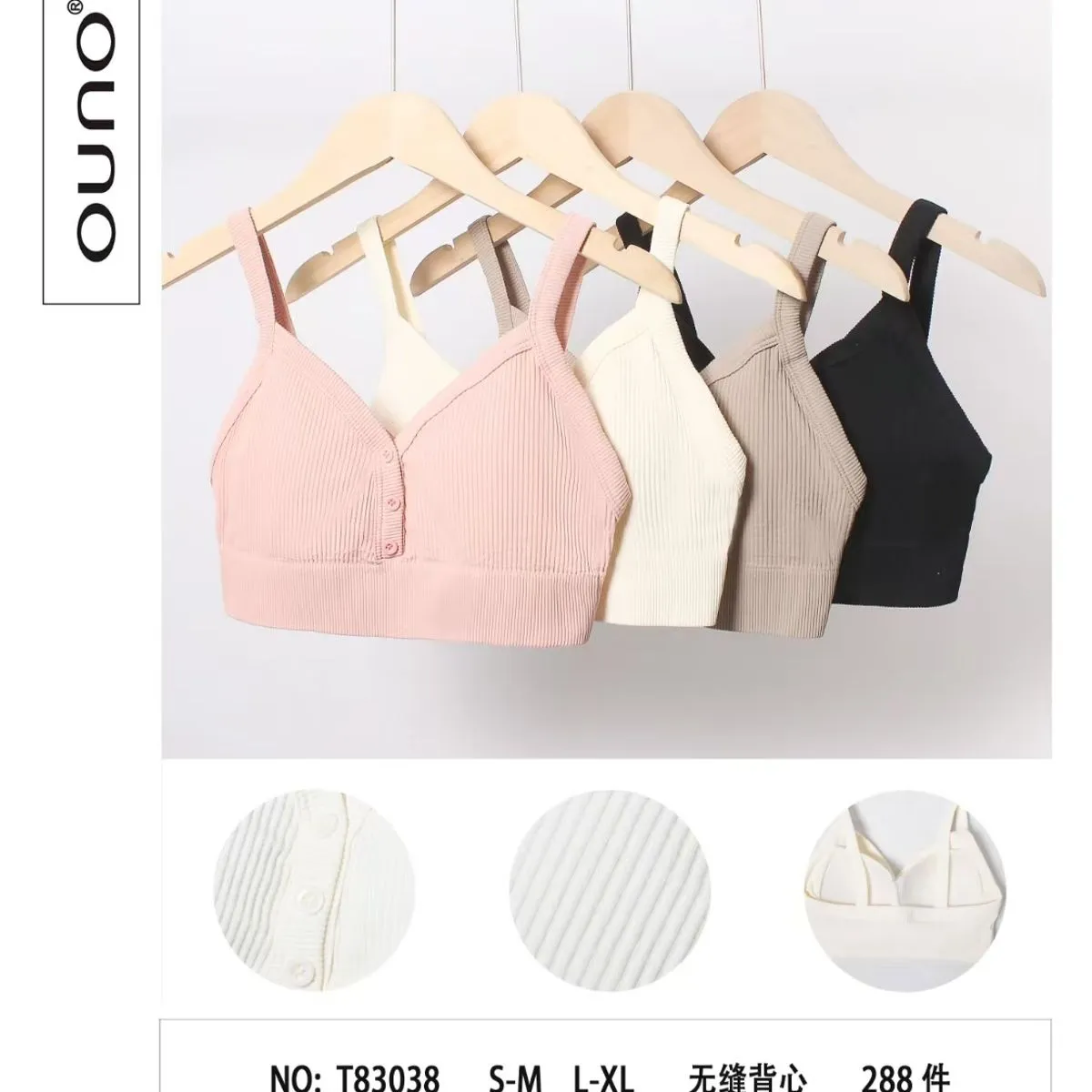 Biustonosz damski bezszwowy UNO NO. TB308 S-M-L