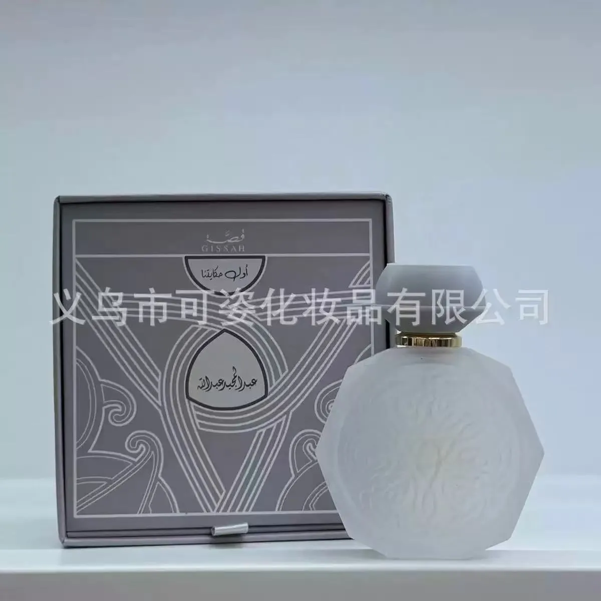 Perfumy Al-Reem 30ml w szarej butelce
