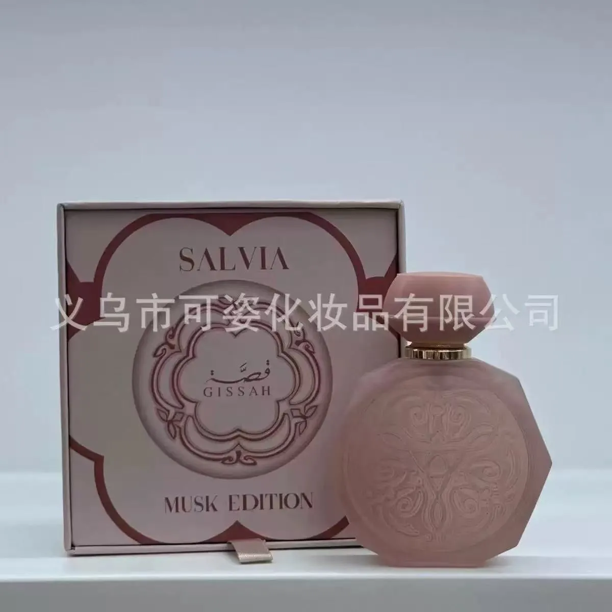 Perfumy Salvia Gissah Musk Edition 30ml