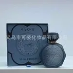 Perfumy Gissah Musk Edition 30ml