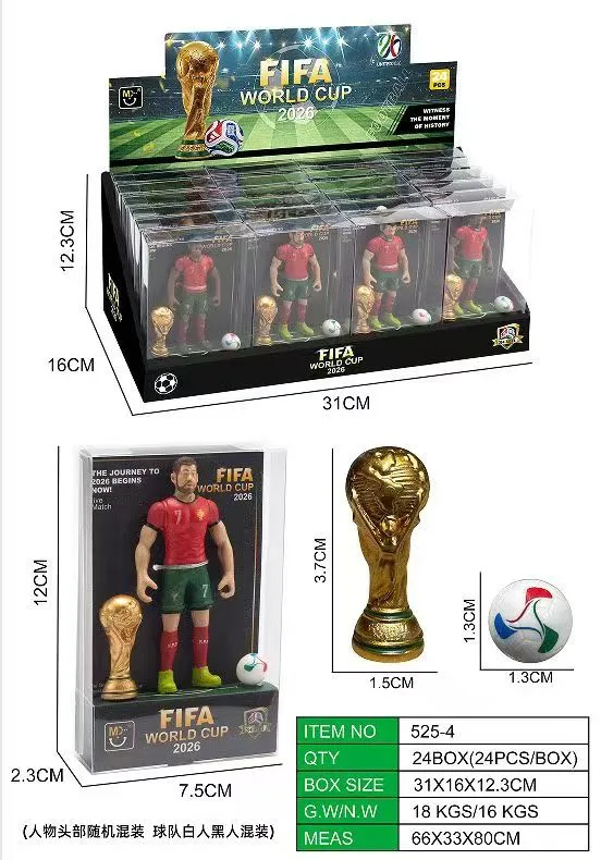 Figurki piłkarzy FIFA World Cup 2018 z trofeum 7cm
