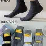 Skarpety męskie Cosas TP2-52, rozmiar 39-44/43-46, 600/karton