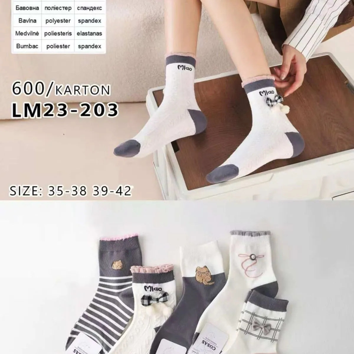 Skarpety damskie COSASAS 35-42 bawełna 60% LM23-203