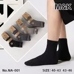 Skarpety męskie M&K warkoczowe szare/czarne roz. 40-43 /
