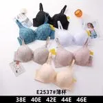 Biustonosz damski koronkowy E2537 38E-46E czarny/biały/beżowy