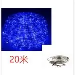 Lampka Dekoracyjna Świąteczna 20LED Niebieska