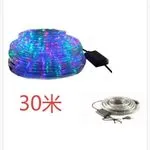 Lampka Dekoracyjna Świąteczna 30LED RGB