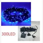 Lampka dekoracyjna świąteczna 300LED niebieska
