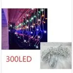 Lampka 300LED girlanda świetlna wielokolorowa