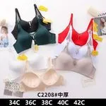 Biustonosz damski bezszwowy C2208, rozmiary 34C-42C