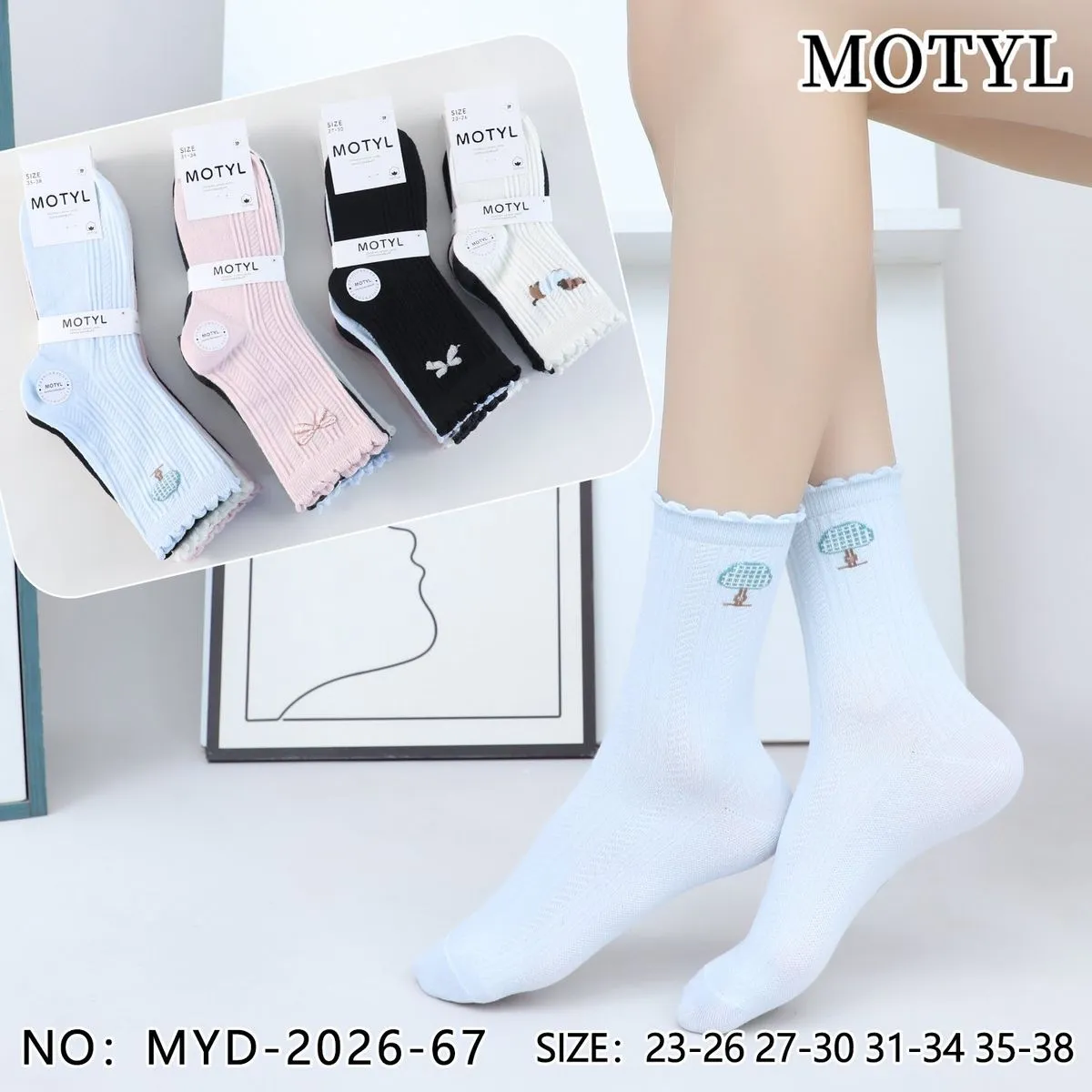 Skarpetki dla dzieci Motyl 4 pary NO: MYD-2026-67