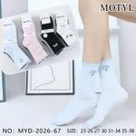 Skarpetki dla dzieci Motyl 4 pary NO: MYD-2026-67
