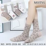 Skarpetki dla dzieci Motytyl z misiem beżowe roz 23-26/27-30/31-34/35-38