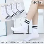 Skarpetki dla Dzieci Motyl Białe z Czarnymi Pasami