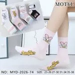 Skarpetki DuckTales dla dzieci 23-38 Mototyl