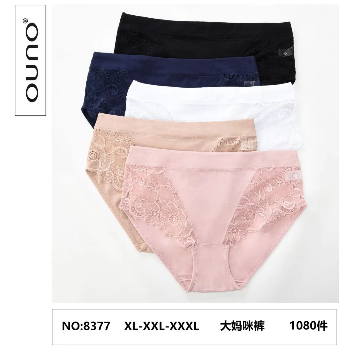 Majtki damskie koronkowe XL-XXL-XXXL NO.837 5 szt.