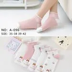 Skarpetki damskie Motyl Craft No. A-096 roz. 35-38/39-42