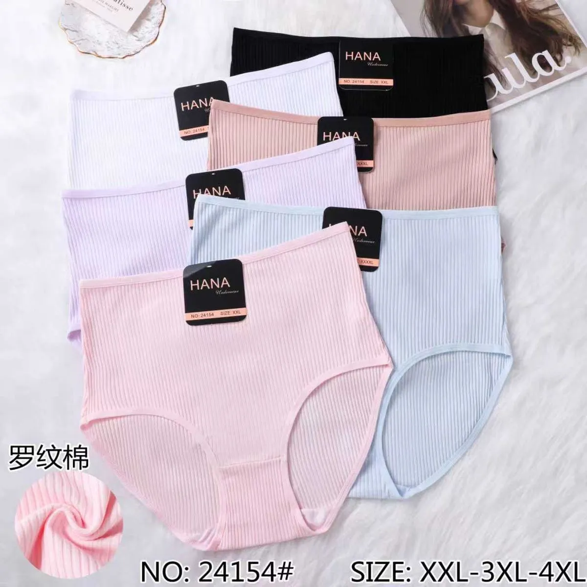 Majtki damskie HANA prążkowane XL-XXL-3XL-4XL NO:24154