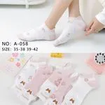 Skarpetki damskie Motyl NO: A-058 roz. 35-38,