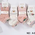 Skarpetki damskie Motyl 4 pary A-0011