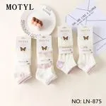 Skarpetki damskie Motyle kremowe z motylkami L-N875