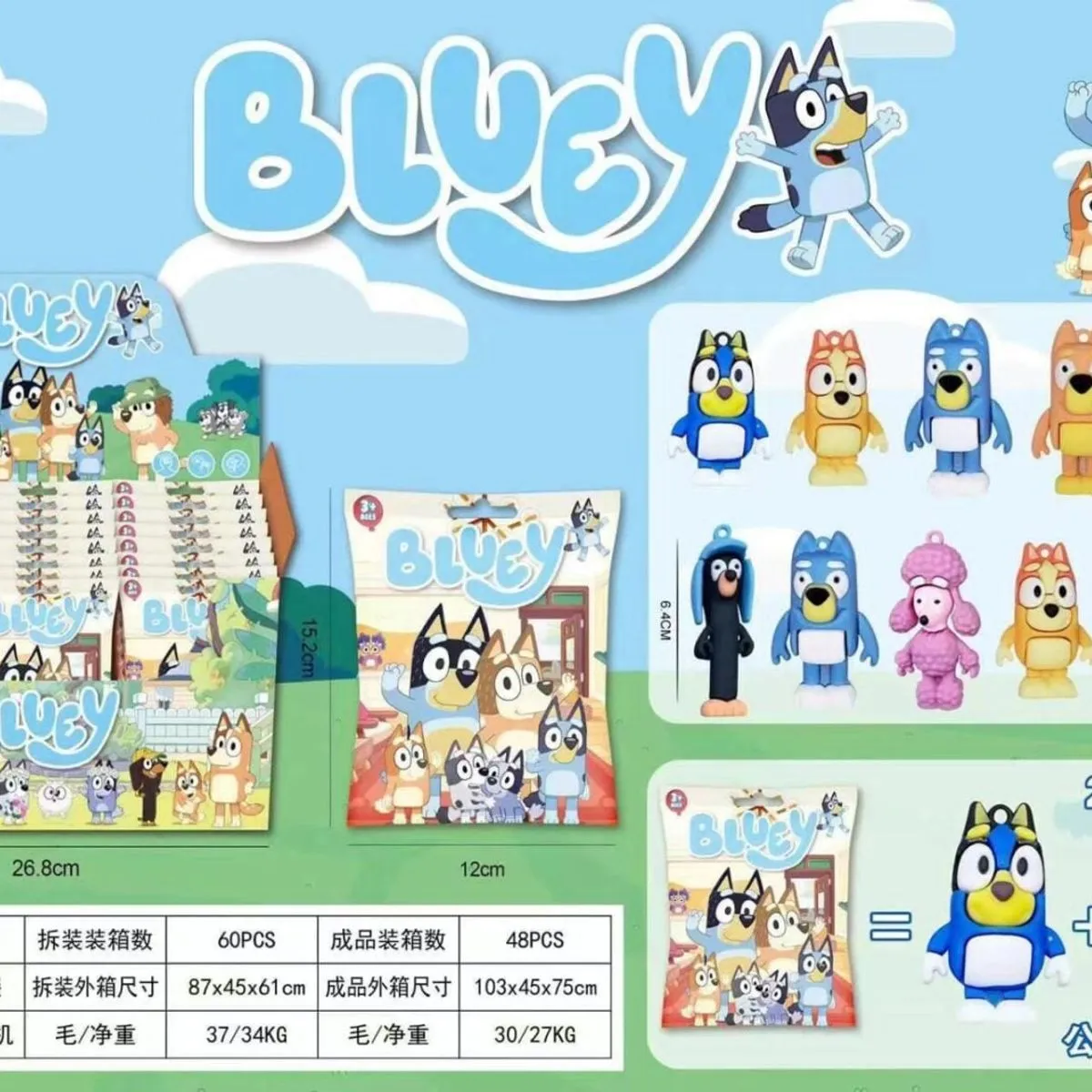 Zabawki Saszetki Bluey Figurki 2,5-10,6 cm