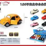 Zabawki Die Cast Model Samochody VW Beetle 1:36 Skala