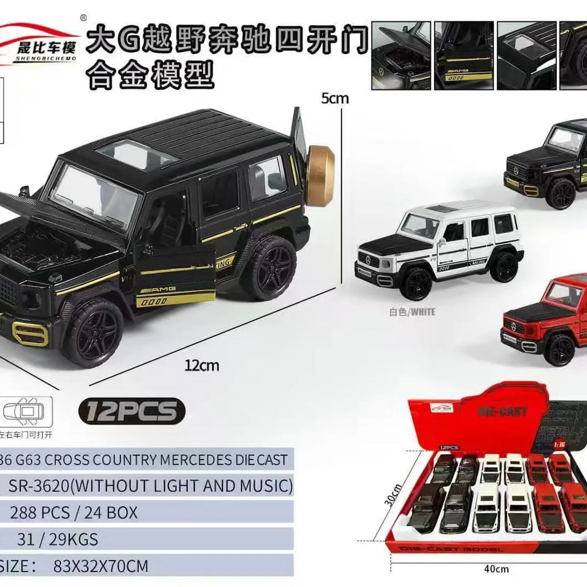 Zabawki Die Cast Model Samochody Mercedes G63 12 szt