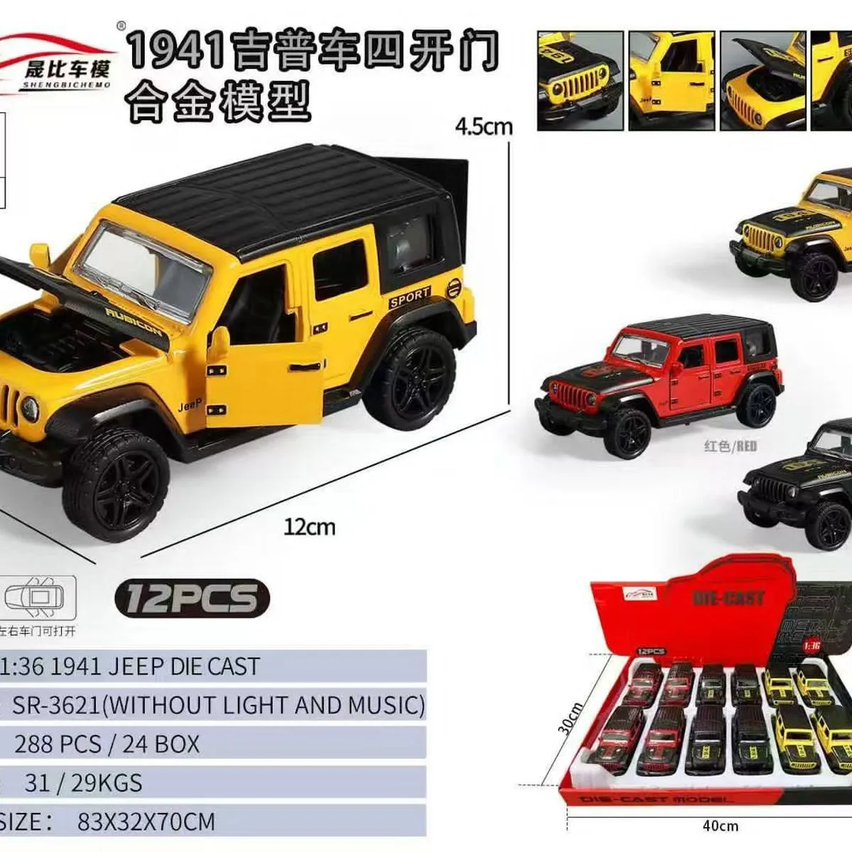 Zabawka Die Cast Model Samochód Jeep 1/36 Skala 12 szt