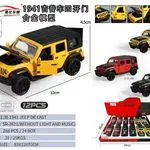 Zabawka Die Cast Model Samochód Jeep 1/36 Skala 12 szt