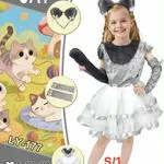 Strój Cat kostium kota LY-177 S/M/L paczka 5 szt