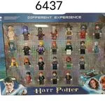 Zestaw figurek Harry Potter 24 szt. 3+
