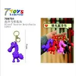 Brelok koń Aloof Horse 7cm, 12 szt