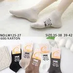 Skarpetki damskie COSASAS Cotton NO:LM125-27 rozmiar