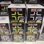 Magic Cube 2x2 - kostka Rubika neonowa zielona i biała