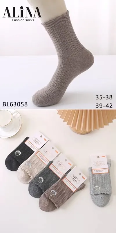 Skarpetki damskie Alina Fashion szare 35-38/39-42